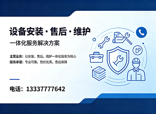 星视通讯南京线上分站